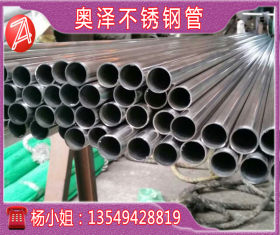 304不锈钢方管，304不锈钢圆管 制品管无缝管焊管